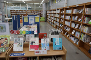 図書コーナー