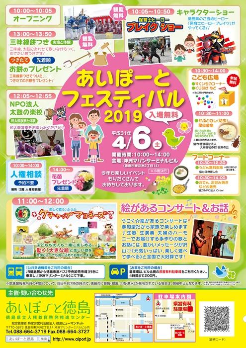 チラシ